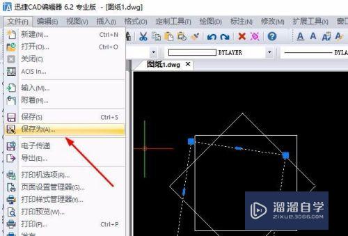 CAD如何精确移动图形对象(cad怎么精确移动图形)