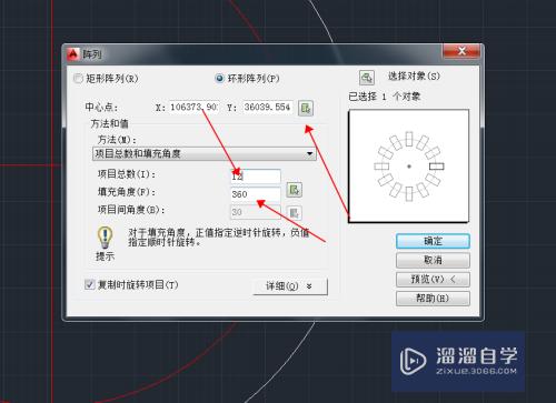 CAD中怎么使用阵列命令画图？