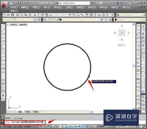 CAD怎样等分的插入点太小怎么办(cad2016等分点怎么变大)