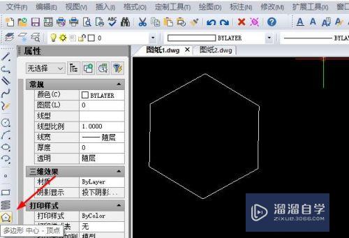 CAD坐标点怎么对图形缩小为0.1(cad坐标点怎么变大)