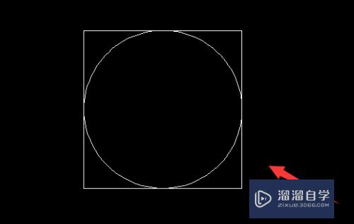 CAD如何画正方形的内切圆(cad如何画正方形的内切圆图)