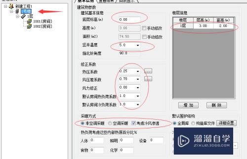 CAD天正暖通怎么计算房屋负荷(天正cad怎么算暖通量)