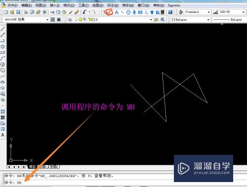 CAD如何快速求面积(CAD如何快速求面积)