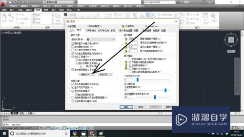 CAD怎么修改绘图窗口背景颜色(cad怎么修改绘图窗口背景颜色设置)