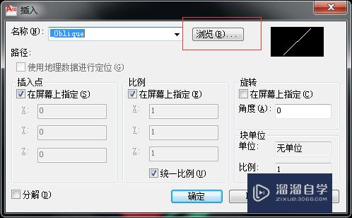 AutoCAD2010怎么导入图标？