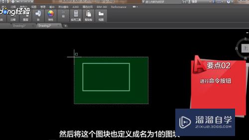 怎么解决CAD图块复制粘贴到另一张图时会变？