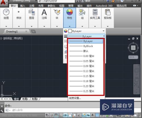 CAD2014怎么调整线宽(cad2014如何将线调宽)