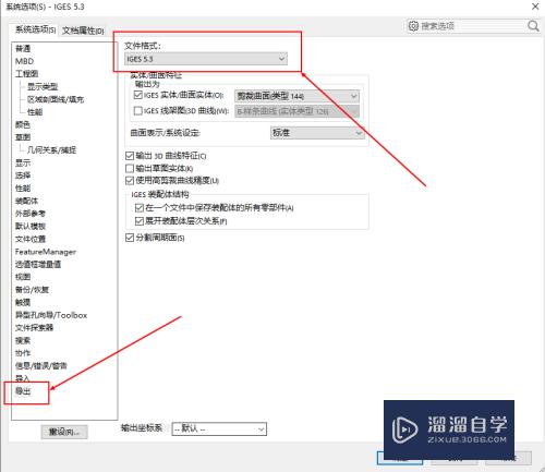 SolidWorks怎么输出CAD比例为1:1(solidworks导出cad比例)