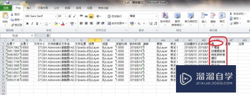 CAD的表格怎么转换成Excel的表格(cad表格如何转换成excel表格)