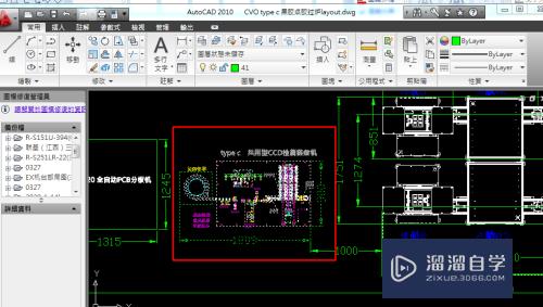 在AutoCAD 2010如何使用块命令打包图形？