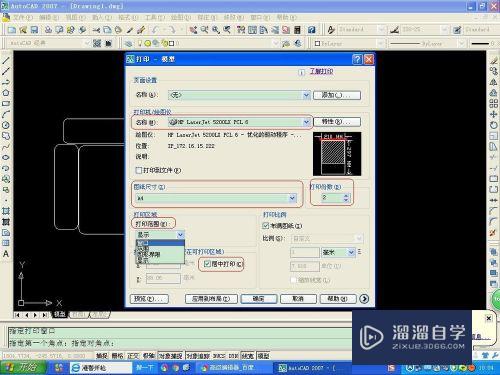 CAD怎么在模型空间打印图纸(cad怎么在模型空间打印图纸)