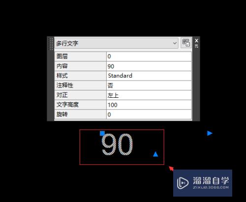 CAD怎么输入百分号/度数符号(cad如何输入百分号)