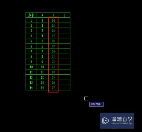 CAD表格数据如何快速计算(cad表格数据如何快速计算出来)