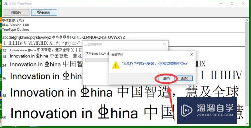 CAD怎样插入钢筋符号(cad2019怎么输入钢筋符号)