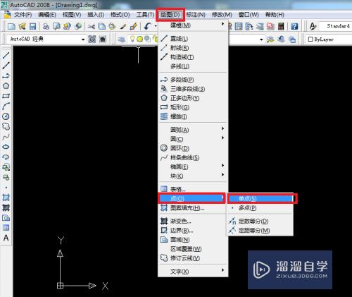 CAD如何画出不同的点样式(cad可画出不同类型的点)