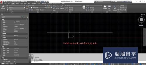 CAD光标移动有色块怎么办(cad光标移动有色块怎么办啊)