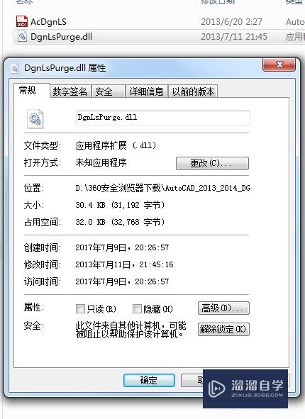 CAD如何清理顽固线型(cad如何清理顽固线型图层)