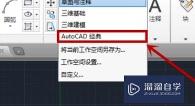 CAD功能区不见了怎么办(cad功能区不见了,怎么弄出来)