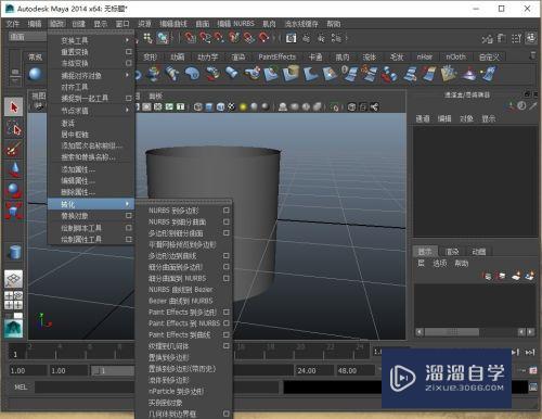 Maya中怎么将曲面模型转换成多边形(maya怎么把曲面模型变成多边形)