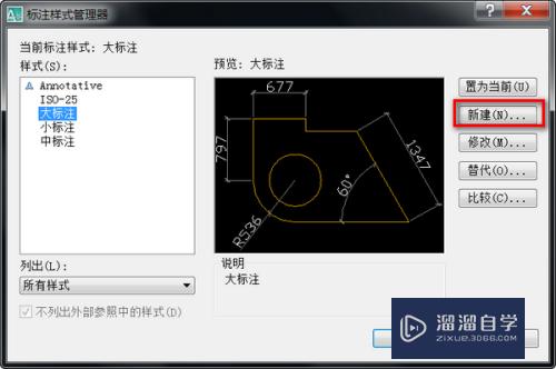 室内设计中CAD绘制施工图如何建立模板文件？