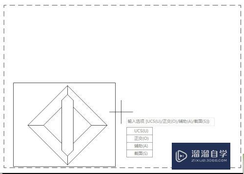 Auto CAD获取三维实体模型的二维视图