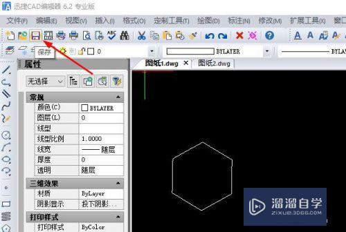 CAD坐标点怎么对图形缩小为0.1(cad坐标点怎么变大)