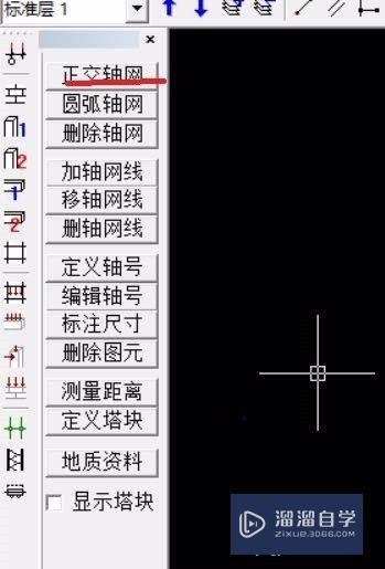 用广厦CAD怎么建轴网(广厦cad教程)