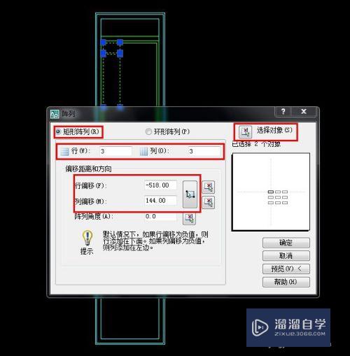 CAD如何绘制中式花格(cad如何绘制中式花格图纸)