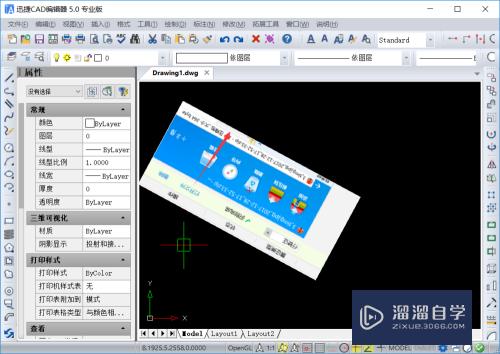 CAD工作区怎么附加图像(cad工作区怎么附加图像文字)