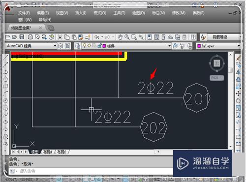 CAD文字隐藏了怎么办(cad文字隐藏了怎么办啊)