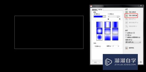 CAD怎么用渐变色填充命令(cad怎么用渐变色填充命令图形)