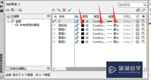 CAD怎么建立图层和修改线型(cad怎么建立图层和修改线型的区别)
