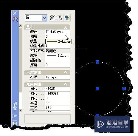 CAD知圆面积怎么画圆