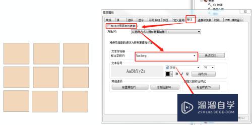 CAD怎么注记转为arcgis面文件的属性表(arcgis怎么把cad注记转属性)