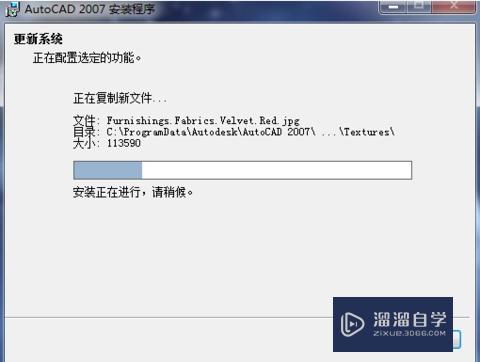 AutoCAD2007绿色版的安装老是报错怎么解决？