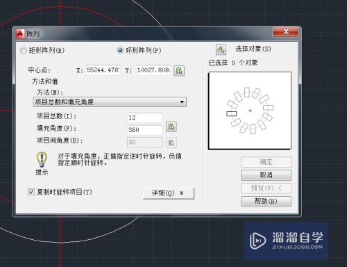 CAD中怎么使用阵列命令画图？