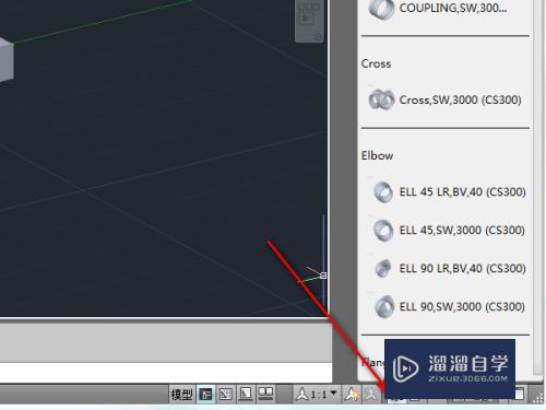 用AutoCAD plant3D 画图前该如何设置工作空间？