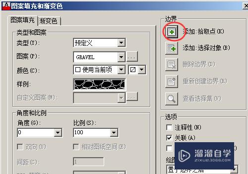 CAD如何填充砂砾石图案(cad如何填充砂砾石图案大全)