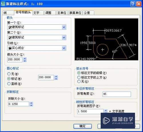 CAD建筑图纸怎么设置绘图环境 (cad建筑图纸怎么设置绘图环境颜色)