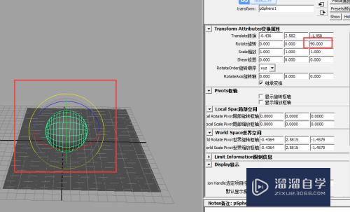 Maya怎么建出一个鸡蛋模型(maya怎么建出一个鸡蛋模型的图)