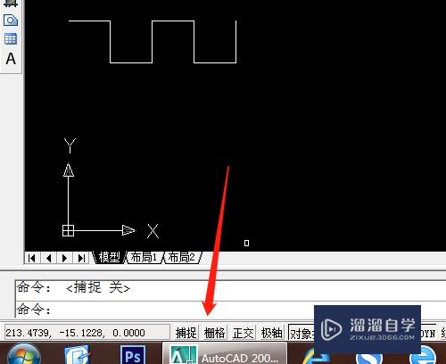 CAD捕捉和栅格选项怎么用(cad捕捉和栅格有什么用)