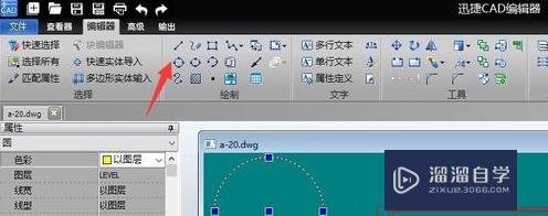 如何编辑CAD图纸中图形线条？