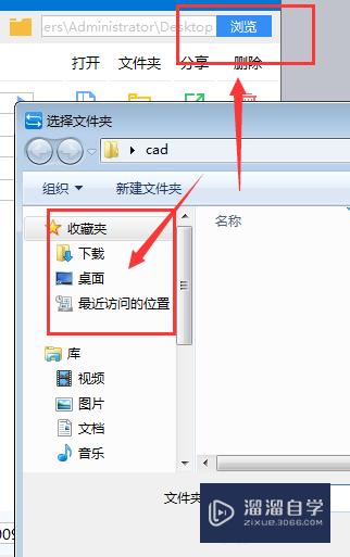 CAD版本太低打不开高版本文件怎么办(cad版本太低打不开高版本文件怎么办呢)