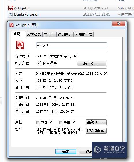 CAD如何清理顽固线型(cad如何清理顽固线型图层)