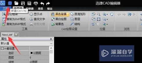 CAD提示错误图形被放弃怎么办(cad提示错误图形被放弃怎么办恢复)