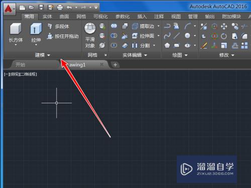 CAD草图与注释工具栏怎么调出来？