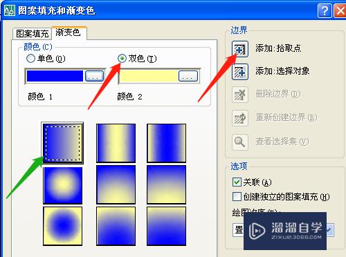 CAD怎么画同心圆并填充渐变色(cad怎么画同心圆并填充渐变色的线)