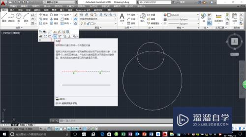 CAD2014打断、分解及合并命使用教程(cad打断和分解)