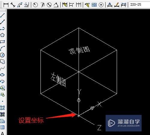 CAD怎样绘制等轴平面示意图？