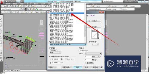 怎样把CAD文件转成PDF格式？